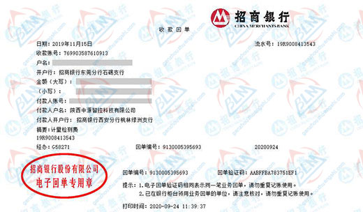 电zi电器设备做麻豆视频免费版的严选