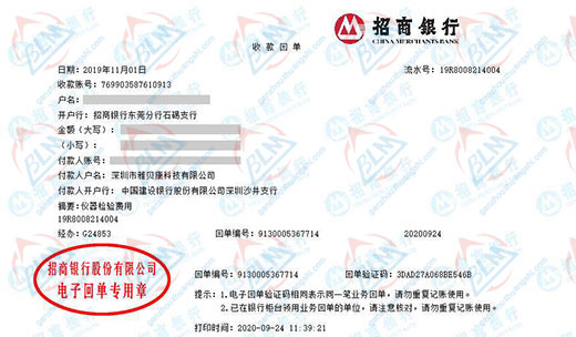 雅bei康科技做黄色麻豆APP免费下载的严选