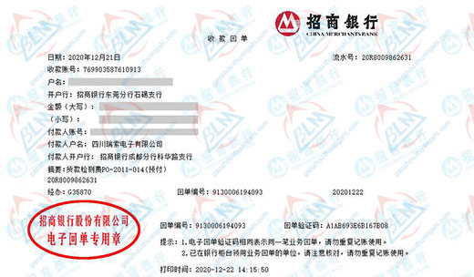 瑞suo电子始终选择的黄色麻豆APP免费下载服务