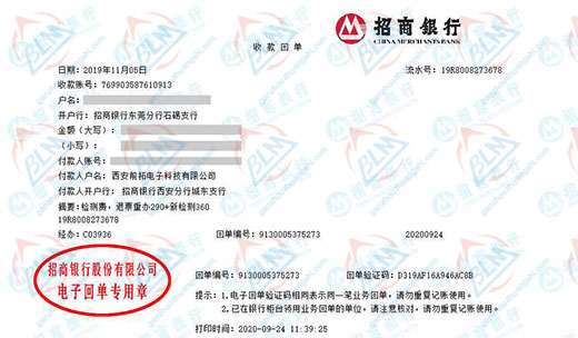 前tuo电子科技指定的麻豆视频免费版机构