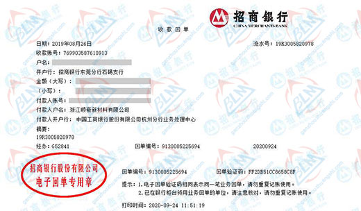 顺hao新材料做计量检测服务选择的专业机构